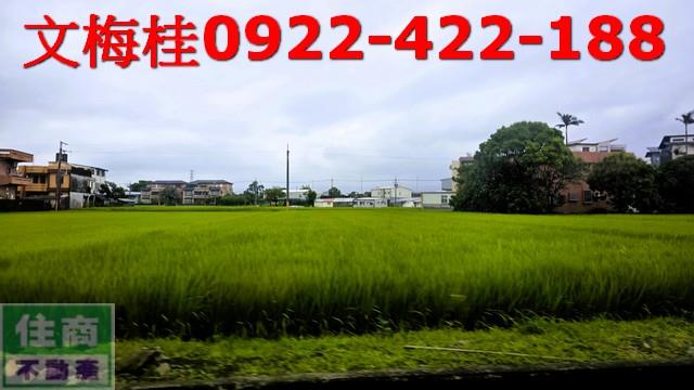 宜蘭縣冬山鄉永吉段農地出售