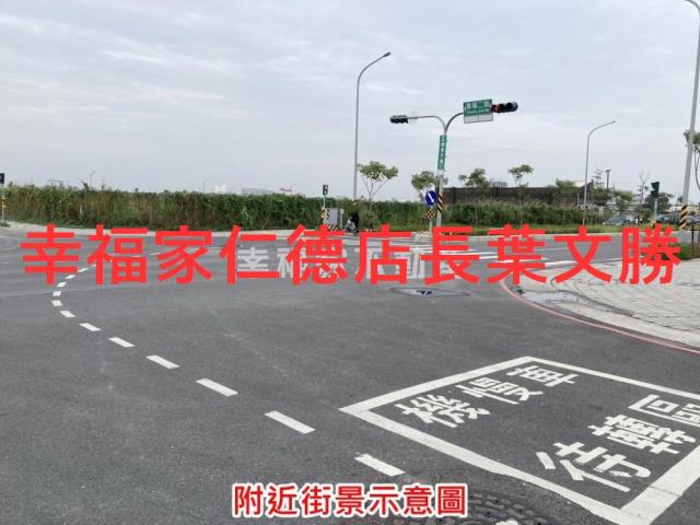 台南善化區建地買賣