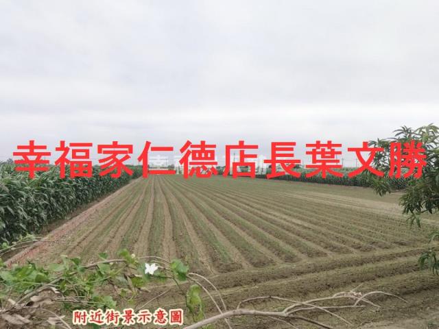 台南市楠西區土地農地建地iB13127