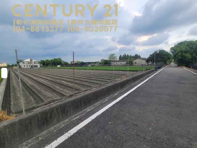 彰化溪湖埔鹽埤頭埔心福興竹塘芳苑二林溪州土地房屋農舍建地田地