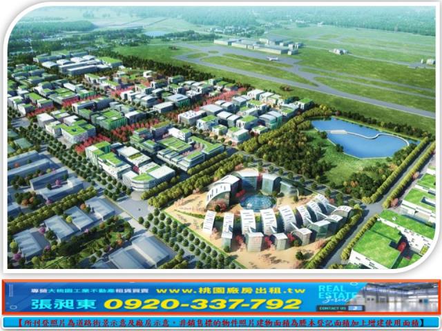 富國路旁小建地