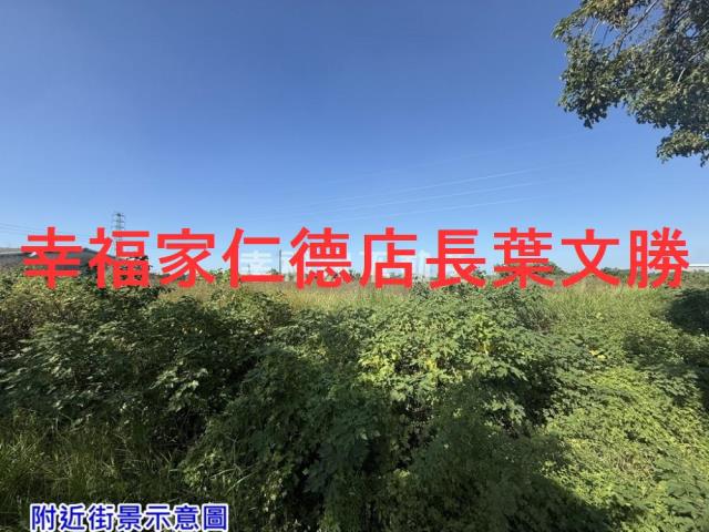 歸仁稀有多功能5分農地