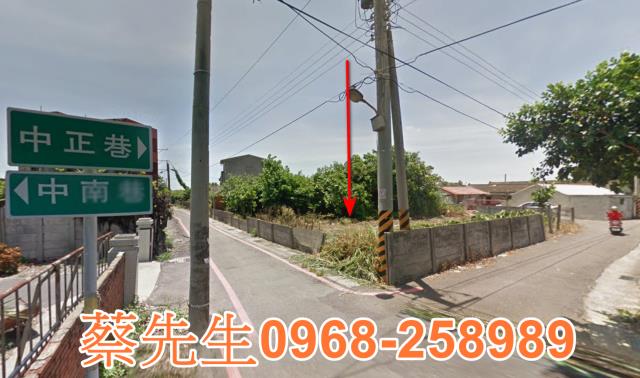 芳苑法拍芳苑建地芳苑土地