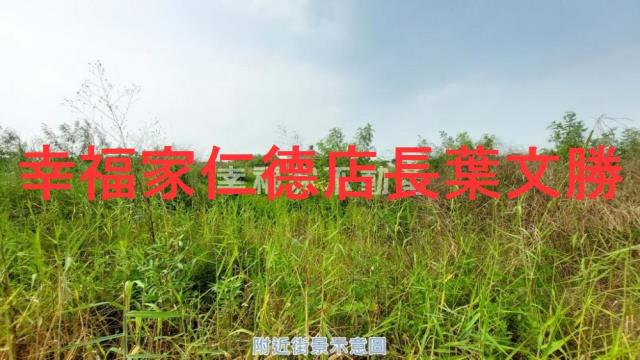 埤子頭段一般農業區農地