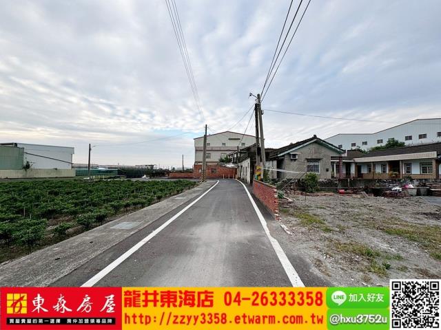雲林西螺建地-1
