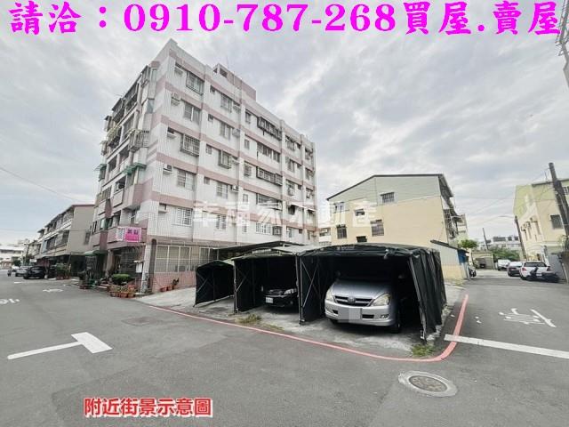 學甲區大灣鄉村建地大台南建地工業地農地