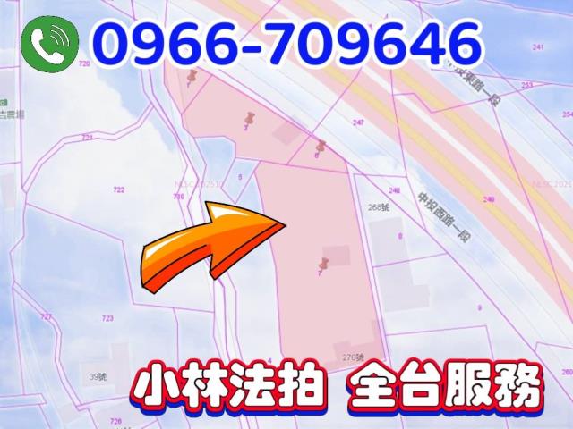 台中霧峰農地法拍-0