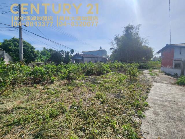 溪湖房屋土地建地農地