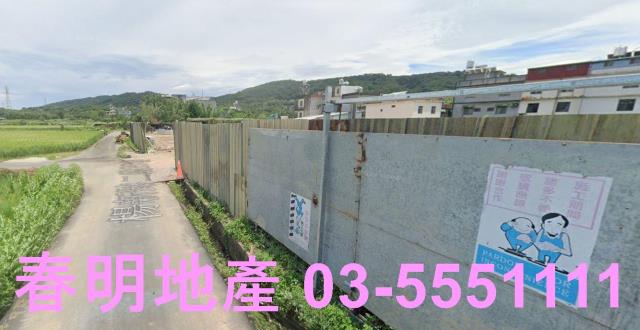 新竹新埔建地-0