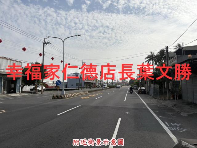 善化土地農地建地南枓台南建地土地南科房屋買賣