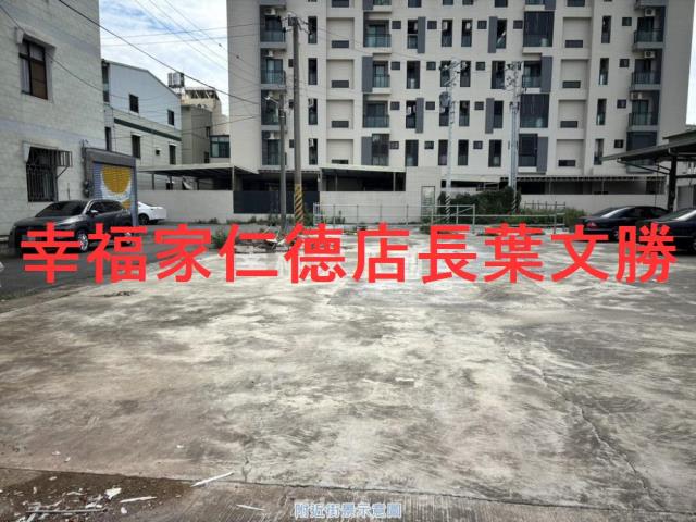 台南市善化區土地農地建地iB13105