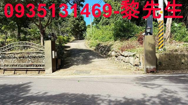 新竹關西農地-1