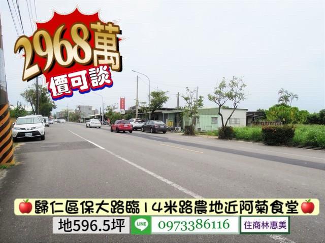 台南歸仁農地-4