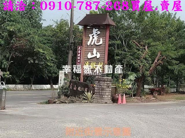 台南白河農地-13