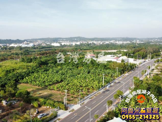 嘉義買房賣房房地合一稅建地農地