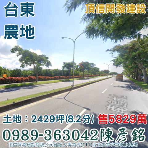 台東台東市農地-0