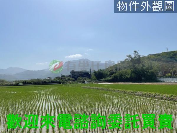 開心農場G052陽光合法農舍