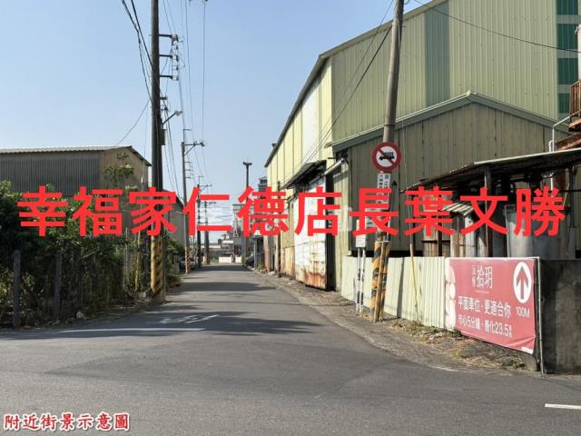 台南市仁德區方正建地