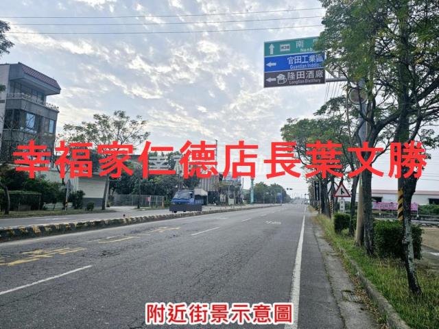 台南土地買賣永仁高中建地路地