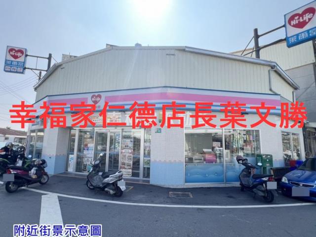 台南市楠西區土地農地建地iB13127