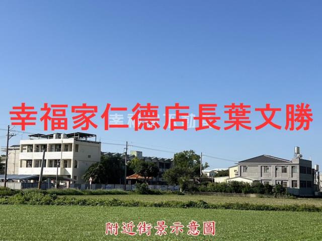 台南佳里農地-3