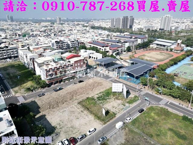 台南土地農地工業地建地廠房農舍道路用地