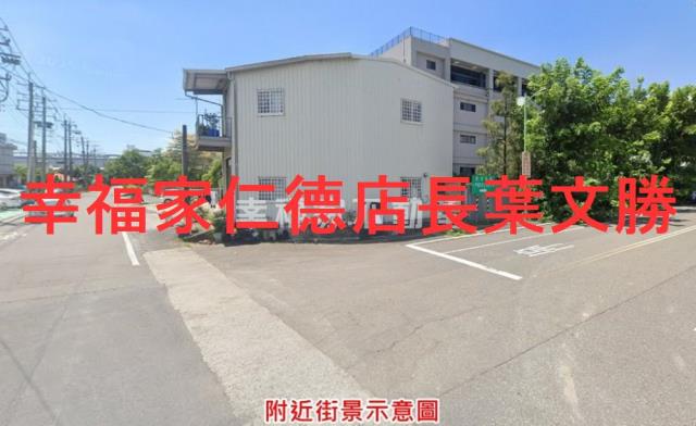 嘉義阿魯米建地農地買賣台灣房屋嘉義湖子內店富鑫團隊呂昆佩