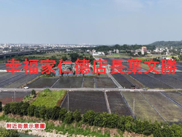 麻豆185分紅文旦園