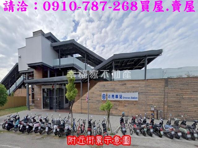 雲林斗南建地-9