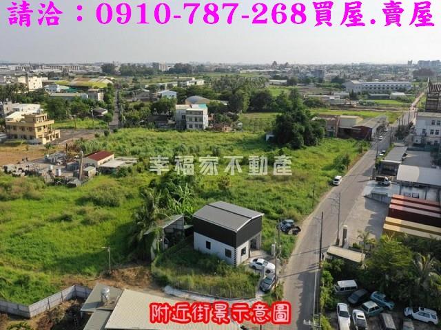 歸仁八甲段農地一般農業區新豐高中