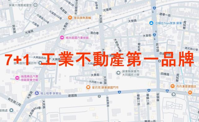 屏東市小工業廠房賣工業廠房