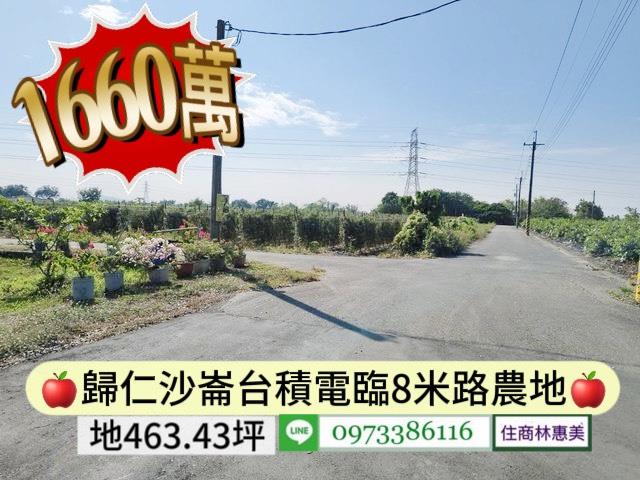 善化區茄拔農地善化茄拔農地