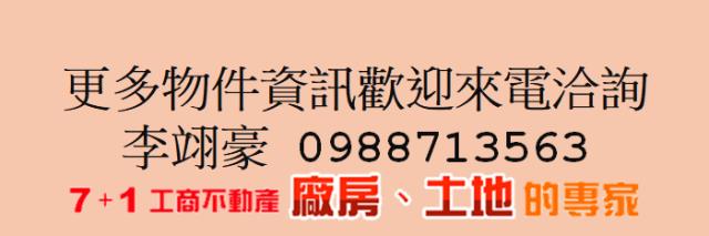 高雄大寮農地-5