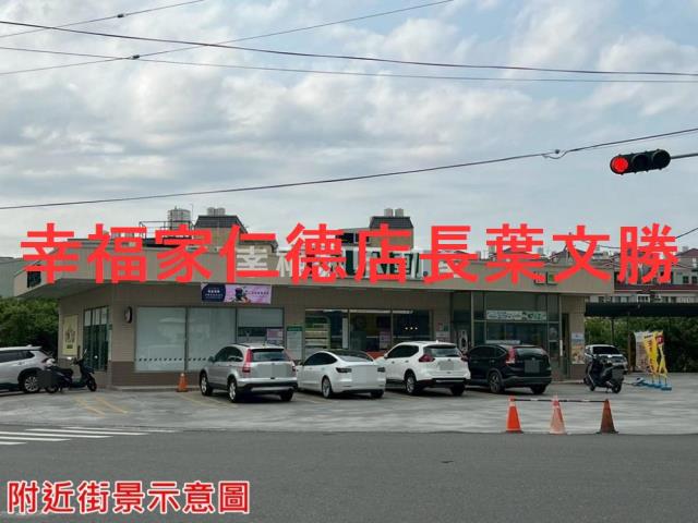 金華再現豪宅店面建地