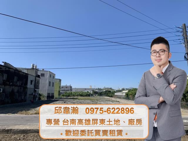 高雄大寮農地-0