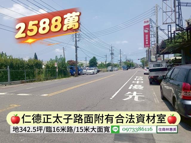 麻豆機具室柚子園