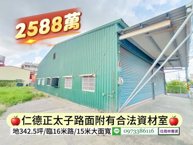 台南仁德農地-3