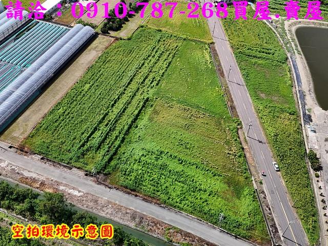 東山2分低總價農地