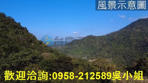 新竹農地新竹山坡地新竹休閒地新竹景觀地小坪數農地露