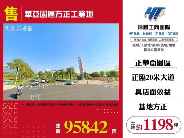 龜山工業地-0