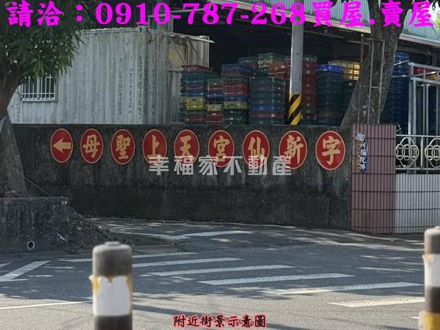 柳營區都內開心農場二