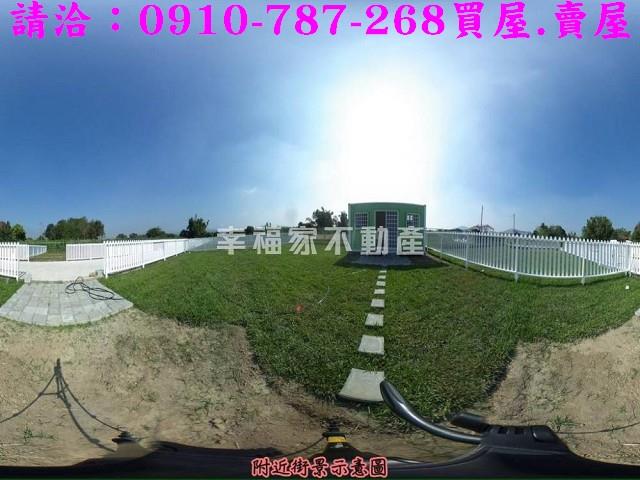 柳營漂亮都內農地A6