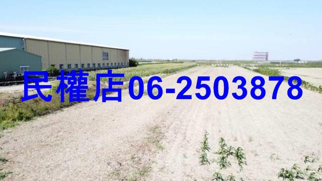 台南七股農地-1