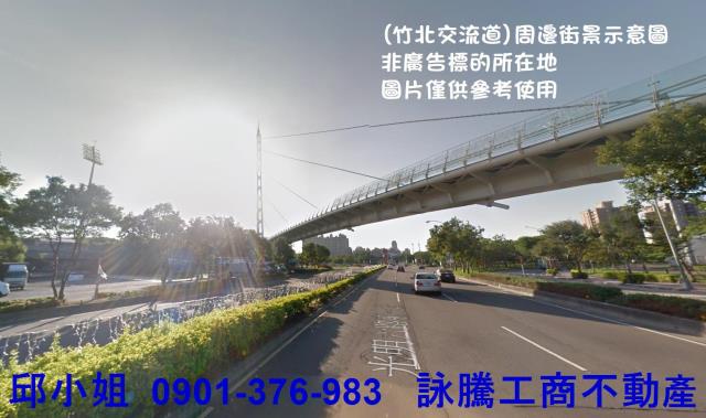 竹北三面臨路千坪工業地出售