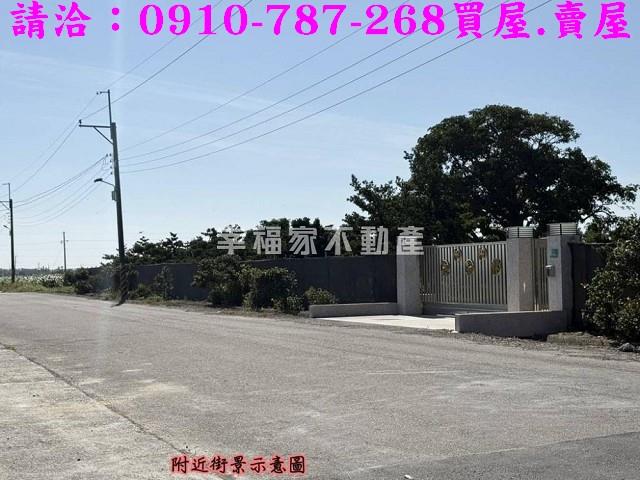 玉井區玉南段都內農地十