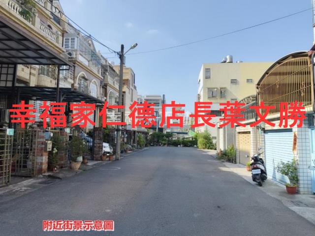 台南建地新營空地新生國小