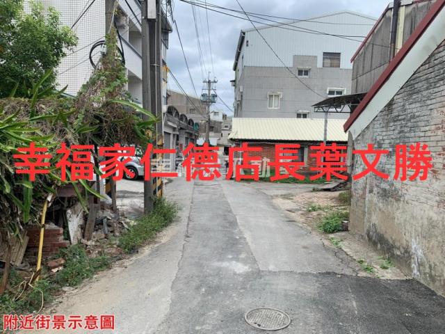 新化大智路乙建