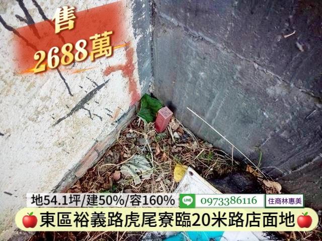 台南東區建地-5
