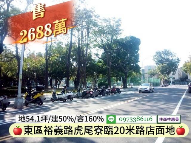 台南東區建地-7