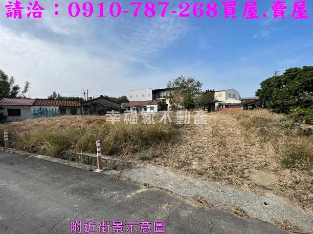 台南麻豆港埔大面寬便宜別墅建地便宜CP值高